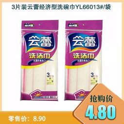 百貨特惠 精選日用品,你的品質生活