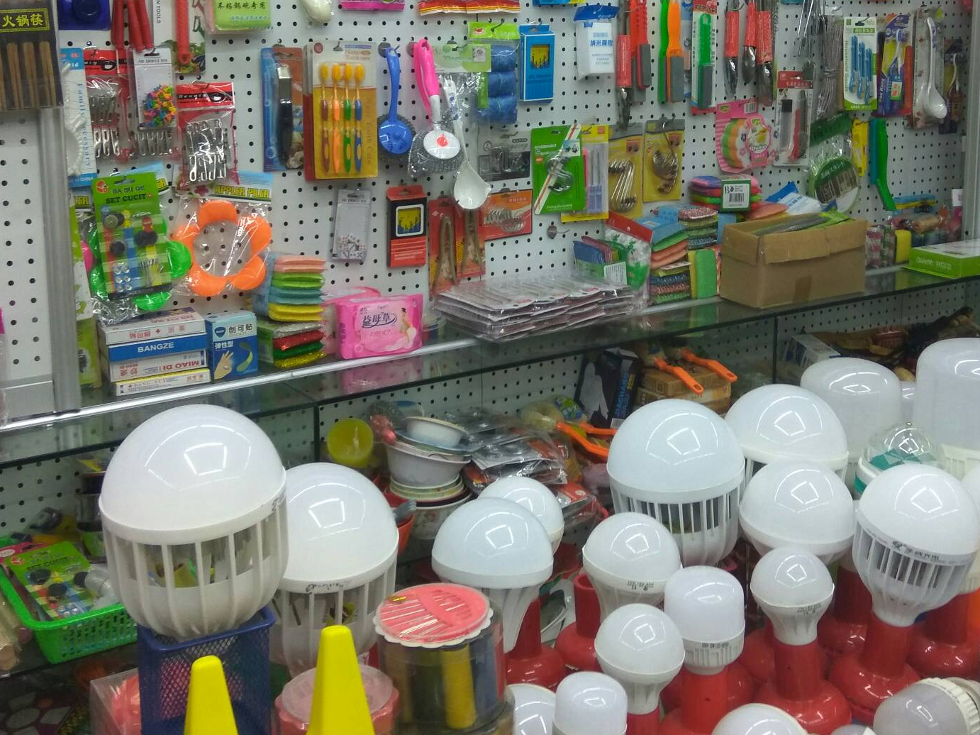 日用品百貨哪里進貨_生活用品小百貨批發廠家代理?生活用品百貨進貨渠